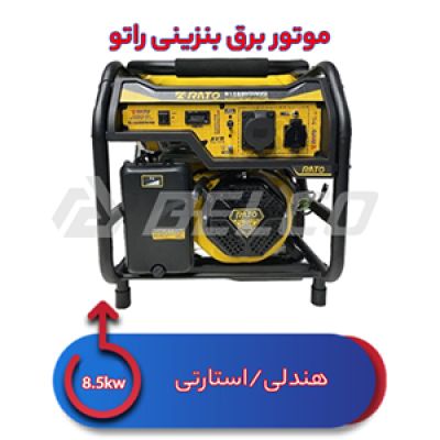 موتور برق بنزینی 8.5 کیلووات راتو +R15500 DWHB